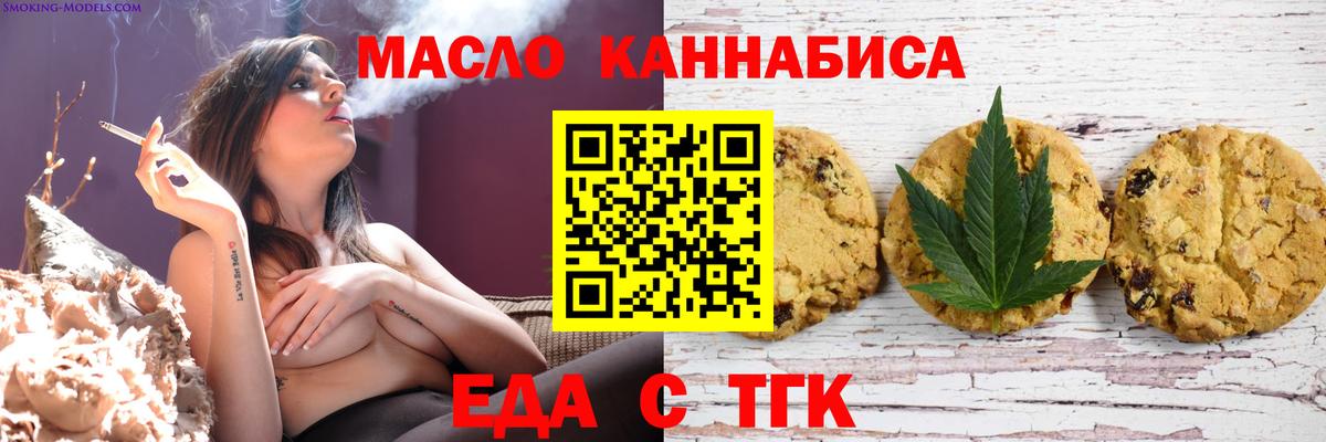 Canna-Cookies конопля Азнакаево