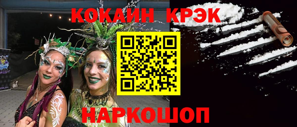 COCAIN Columbia Азнакаево