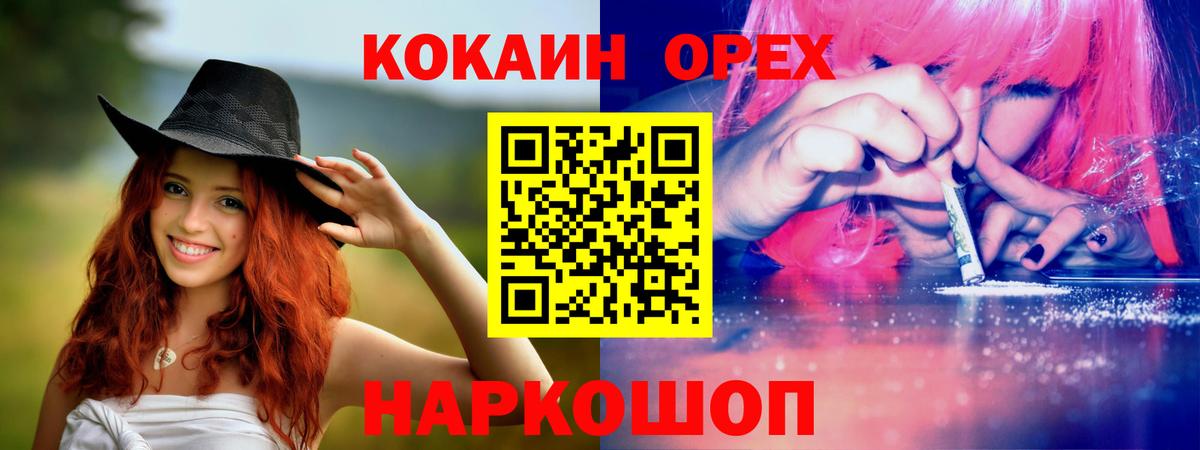 Кокаин  COCAIN Columbia  Азнакаево  Вход с VPN  Cocaine 99% 