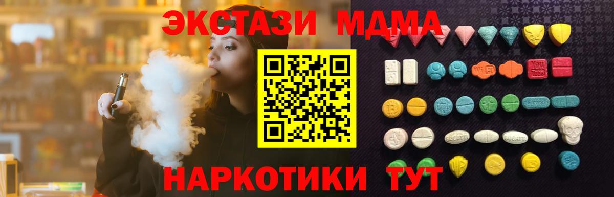 Экстази Дубай  Экстази 280мг  Экстази  Вход с VPN  Азнакаево 