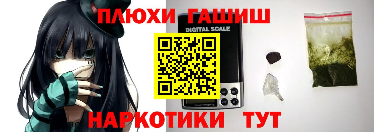 Гашиш Premium  ГАШ  ГАШ индика сатива  Азнакаево  Вход с VPN 
