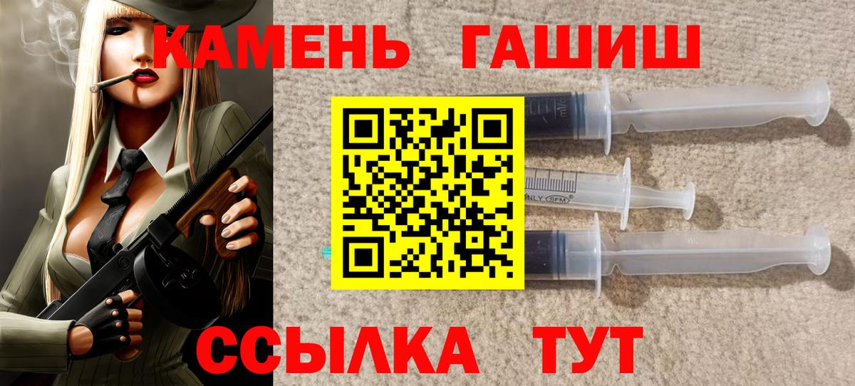 Гашиш убойный Азнакаево