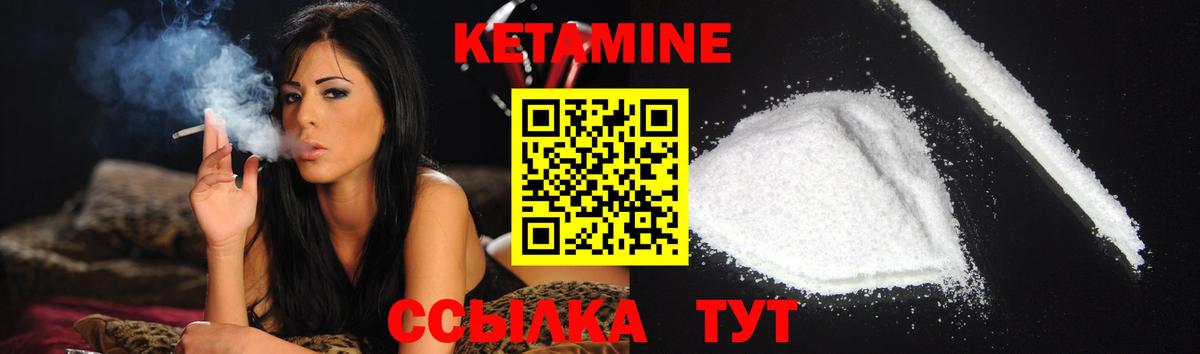 Кетамин ketamine  KRAKEN tor  Кетамин ketamine  Азнакаево  Вход с VPN 