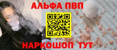 дживик Азнакаево