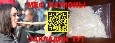 тгк Абинск