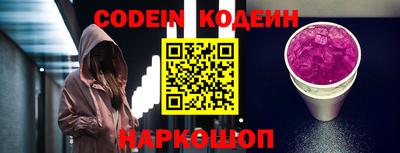 каннабис Абакан