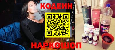 дживик Азнакаево
