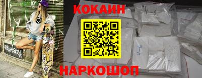 тгк Абинск