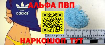дживик Азнакаево