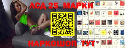 каннабис Абакан