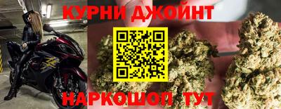 каннабис Абакан