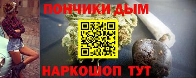 каннабис Абакан