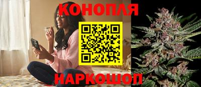 каннабис Абакан