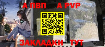 дживик Азнакаево