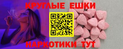 каннабис Абакан
