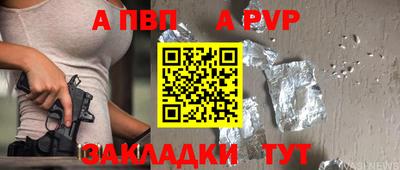 каннабис Абакан