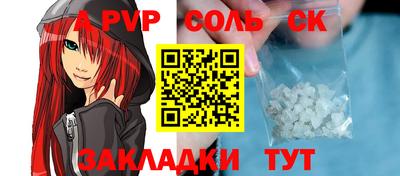 тгк Абинск