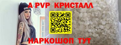 каннабис Абакан