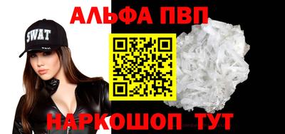 каннабис Абакан