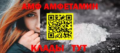 дживик Азнакаево