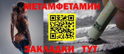 дживик Азнакаево