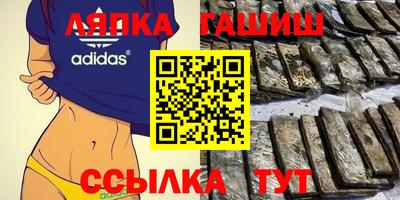 тгк Абинск