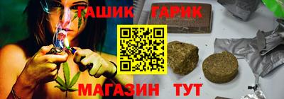 каннабис Абакан