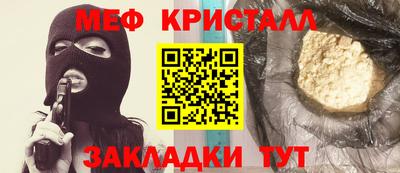 дживик Азнакаево