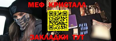дживик Азнакаево