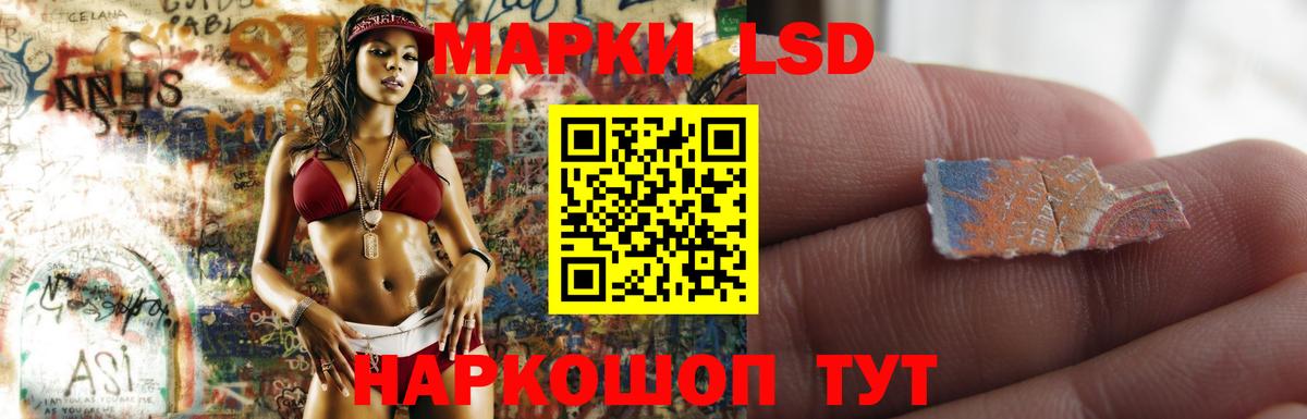 LSD-25 экстази кислота  LSD-25 экстази ecstasy  Азнакаево  Вход с VPN 