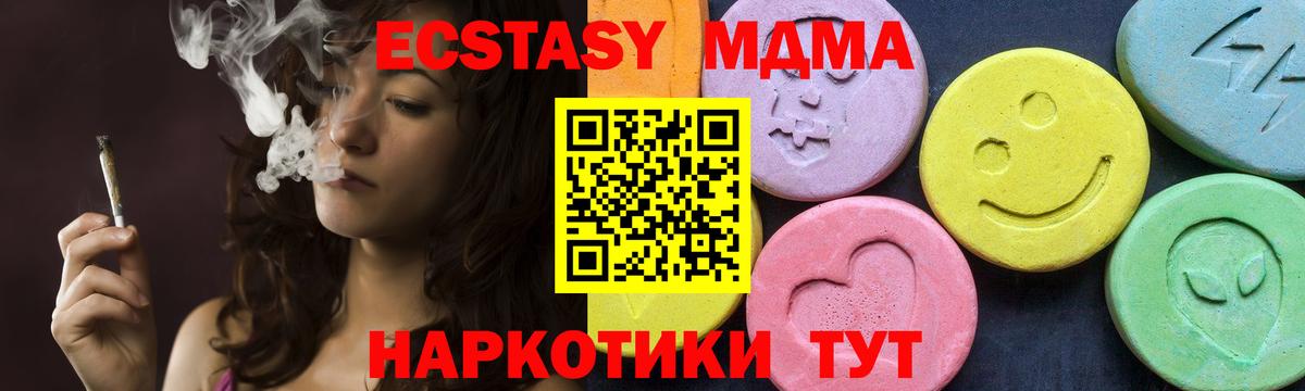 MDMA Molly Азнакаево