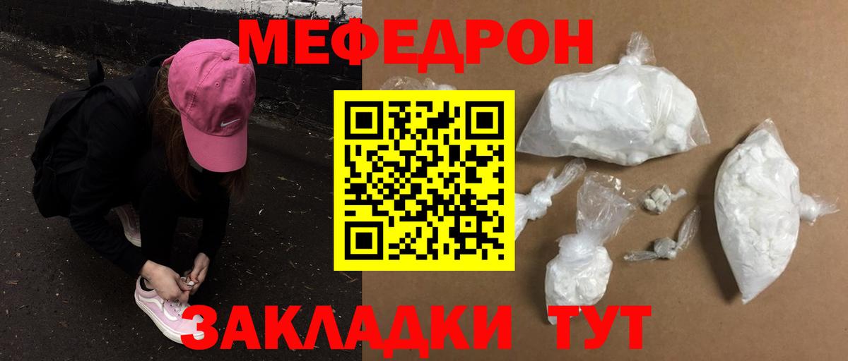 МЕФ  Азнакаево