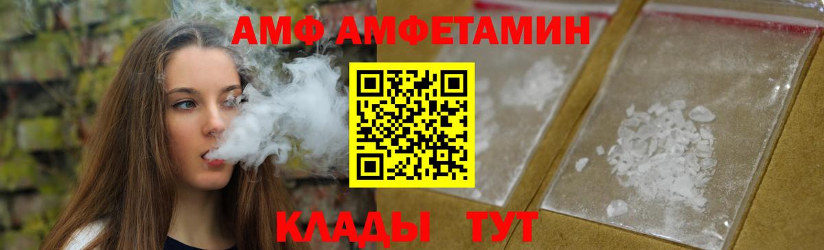 Первитин Декстрометамфетамин 99.9%  Вход с VPN  Азнакаево  Первитин Декстрометамфетамин 99.9% 