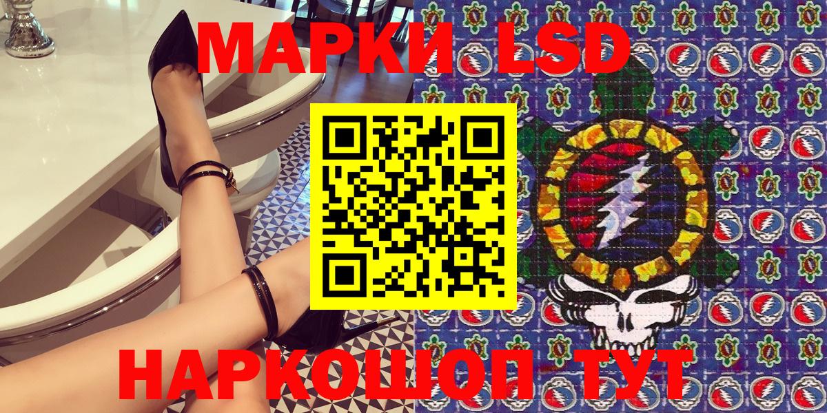 Наркотические марки 1,8мг Азнакаево