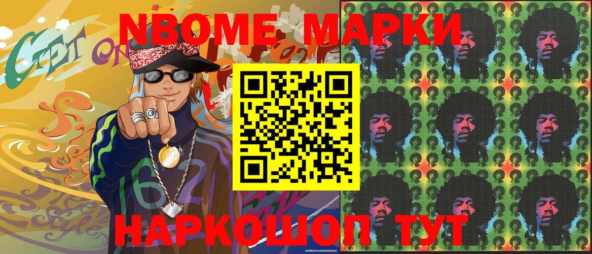 Наркотические марки 1,8мг  Вход с VPN  Наркотические марки 1,8мг  Азнакаево 