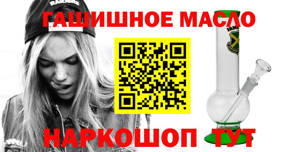 Дистиллят ТГК Wax Азнакаево
