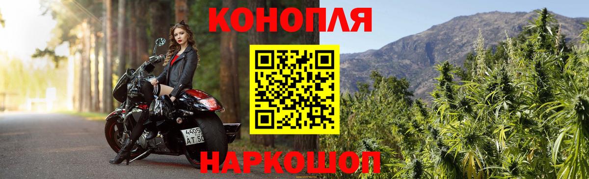 Азнакаево  Марихуана LSD WEED  Канабис OG Kush  Марихуана план  Бошки Шишки гибрид  Вход с VPN 